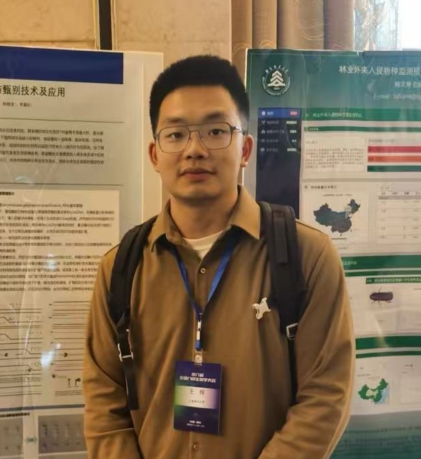 Hui Wang